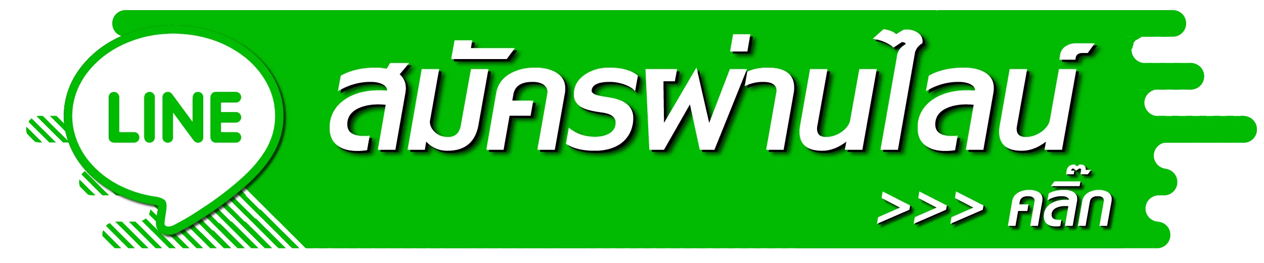 LAZYWIN888 ทางเข้าเล่น ลิงก์ทางเข้าเว็บทางการล่าสุด